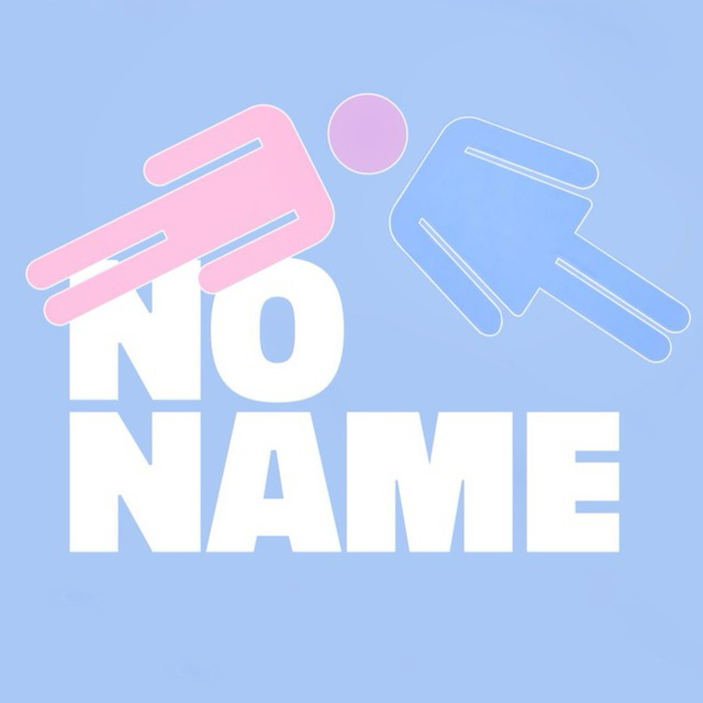 Logo Nonamegel